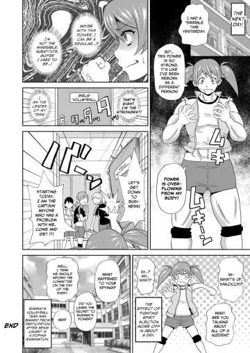 [John K. Pe-ta] Nomihose!! Muscle Drink Fhentai - Page 24