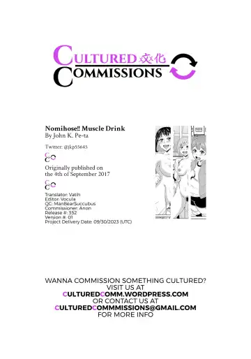 [John K. Pe-ta] Nomihose!! Muscle Drink Fhentai - Page 25