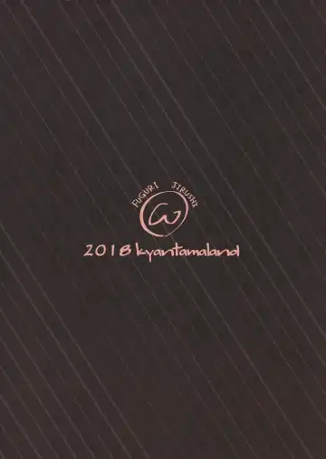 [Kyantama] Shounen Zero Yen Auction Fhentai - Page 22