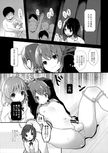 [Kyantama] Shounen Zero Yen Auction Fhentai - Page 4