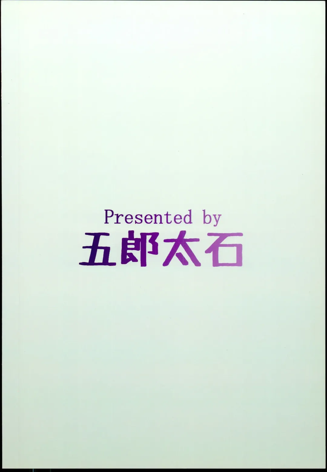 [Gorohati] Onsen e Iko! Fhentai - Page 20