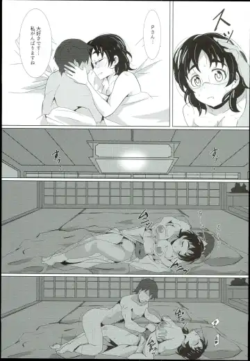 [Gorohati] Onsen e Iko! Fhentai - Page 15