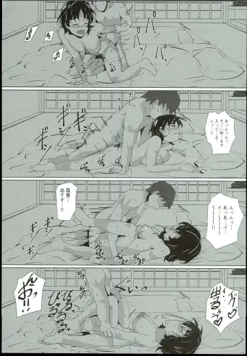 [Gorohati] Onsen e Iko! Fhentai - Page 17