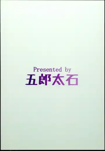 [Gorohati] Onsen e Iko! Fhentai - Page 20