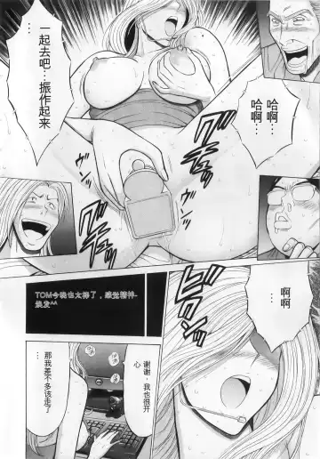[Aoi Hitori - Nagashima Chosuke] The Madam Is A Net Idol Fhentai - Page 10
