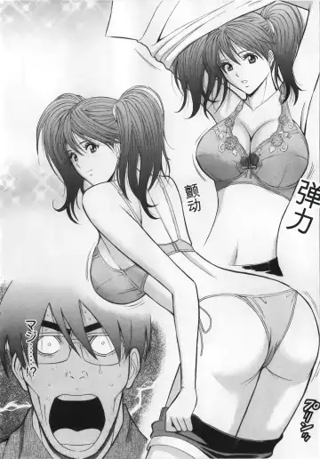 [Aoi Hitori - Nagashima Chosuke] The Madam Is A Net Idol Fhentai - Page 114