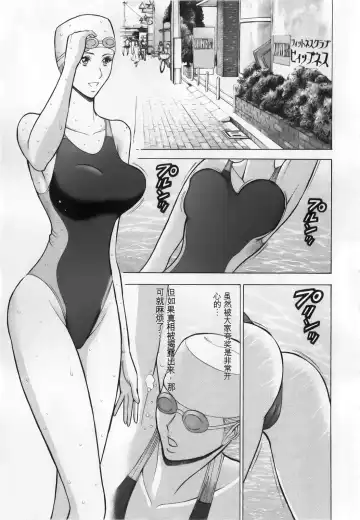 [Aoi Hitori - Nagashima Chosuke] The Madam Is A Net Idol Fhentai - Page 17