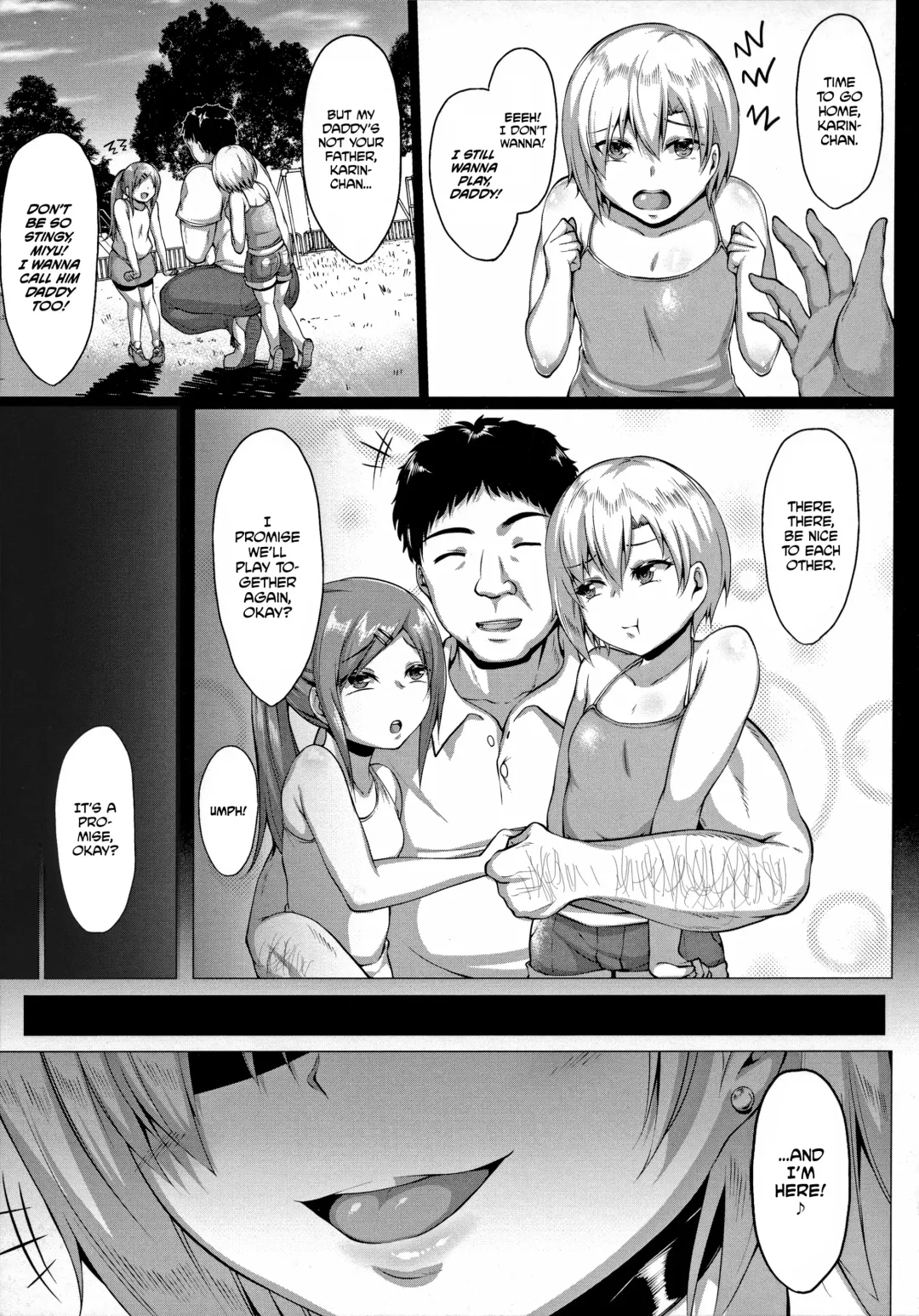 [Saint Shiro] Natsu no Saikai | Summer Reunion (decensored) Fhentai - Page 1