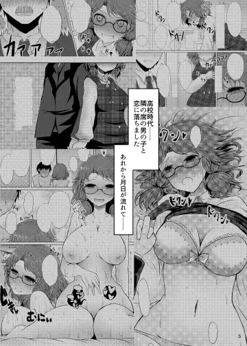 [Arano Oki] Shinkon Sumireko Fhentai - Page 4