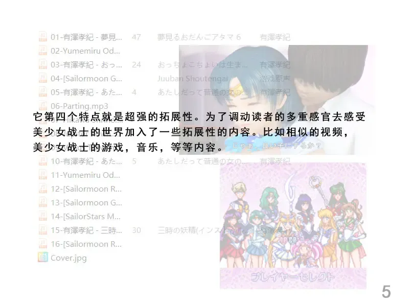 [Kuroinu Juu] Library Introduction Fhentai - Page 6