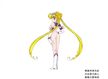 [Kuroinu Juu] Library Introduction Fhentai - Page 12