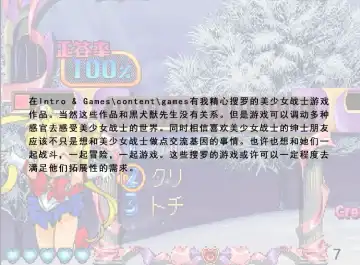 [Kuroinu Juu] Library Introduction Fhentai - Page 8