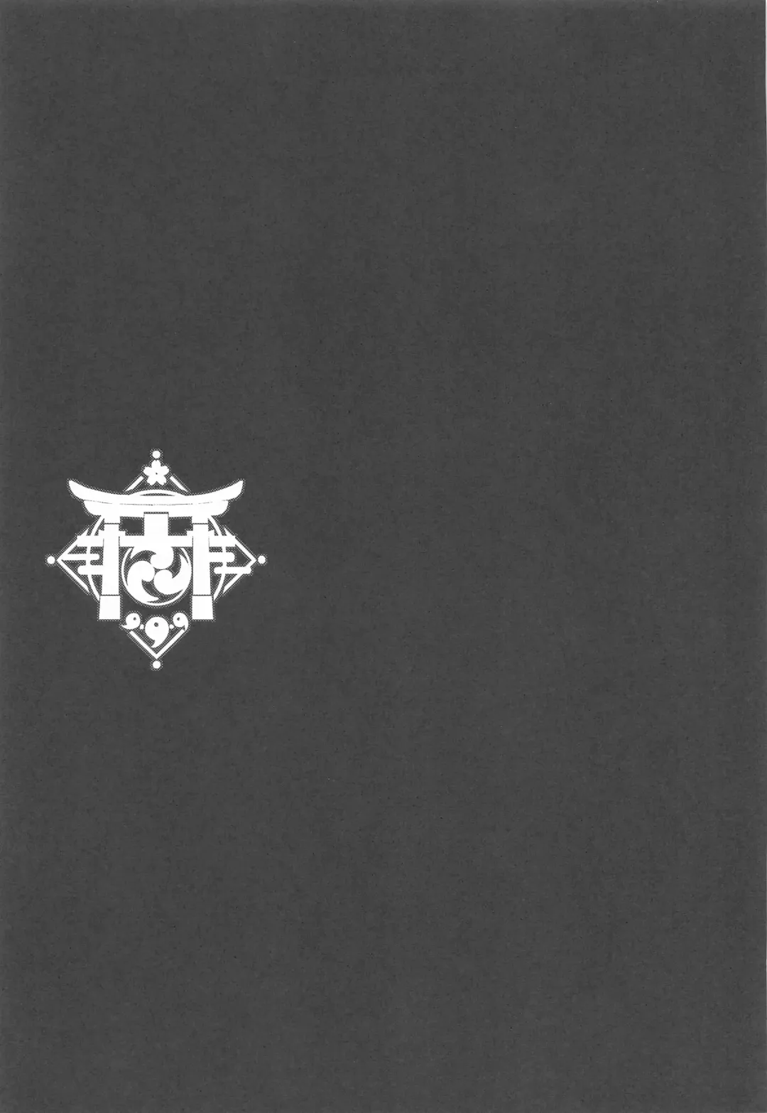 [Ayano Naoto] Shogun-sama no Natsuyasumi Fhentai - Page 24