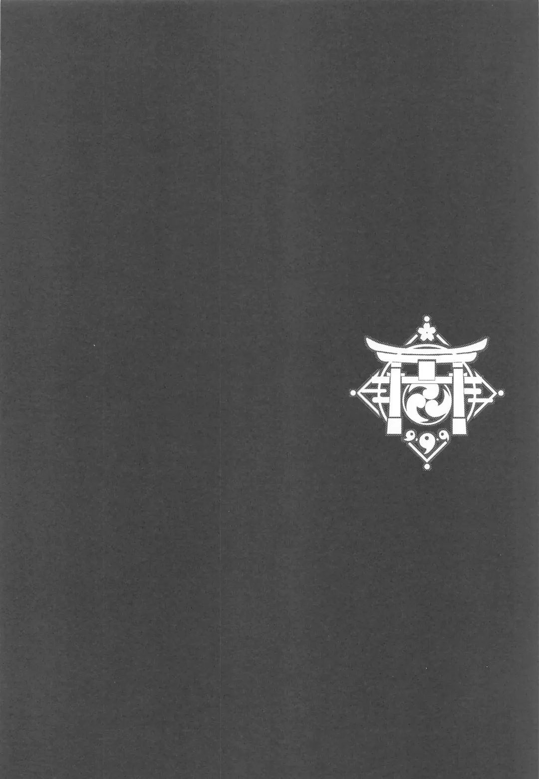 [Ayano Naoto] Shogun-sama no Natsuyasumi Fhentai - Page 3