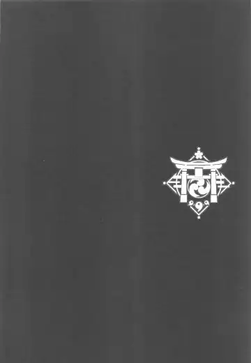 [Ayano Naoto] Shogun-sama no Natsuyasumi Fhentai - Page 3