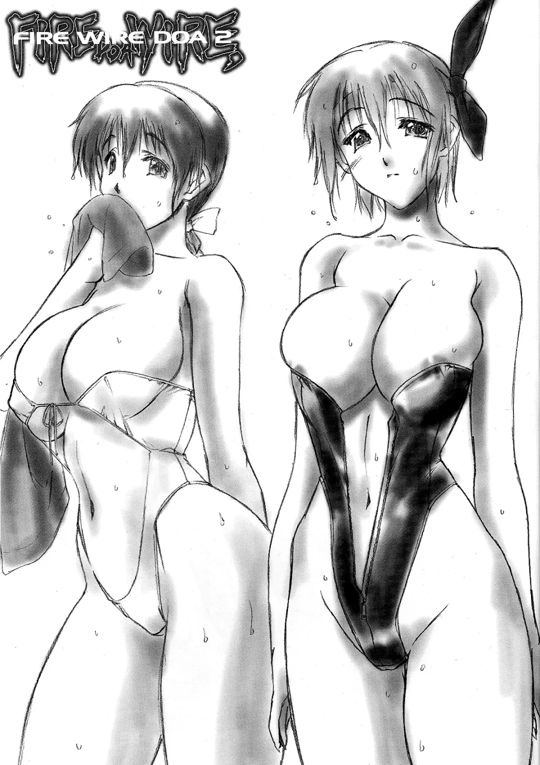 [Iruma Kamiri] INU/MURASAKI (decensored) Fhentai - Page 56