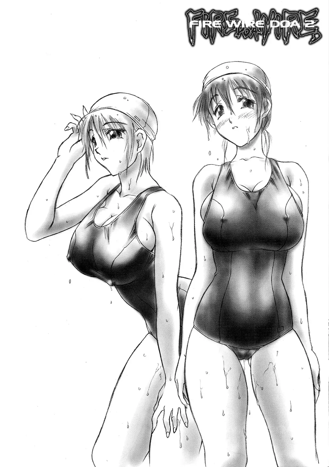 [Iruma Kamiri] INU/MURASAKI (decensored) Fhentai - Page 59