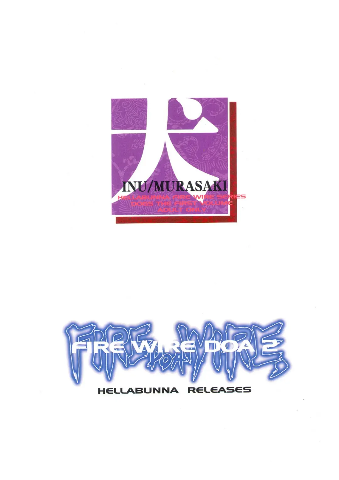 [Iruma Kamiri] INU/MURASAKI (decensored) Fhentai - Page 62