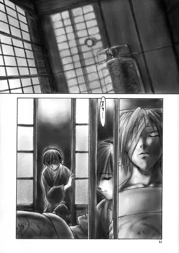 [Iruma Kamiri] INU/AO Preface (decensored) Fhentai - Page 11