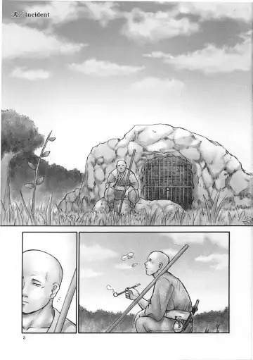 [Iruma Kamiri] INU/incident (decensored) Fhentai - Page 2