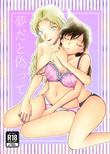 Read [Shiroyagi] Yumeda to Itsuwatte - Fhentai