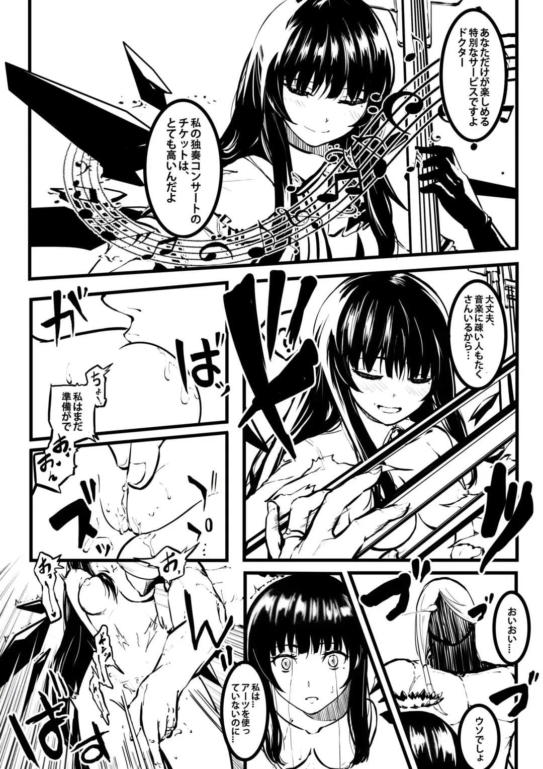 Bubble Daydreams Fhentai - Page 9