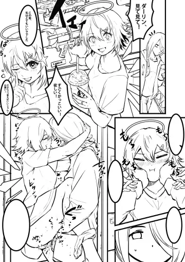 Bubble Daydreams Fhentai - Page 5