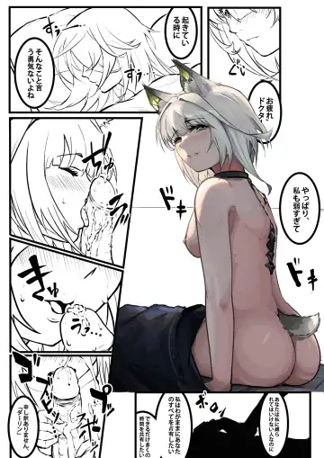 Bubble Daydreams Fhentai - Page 7