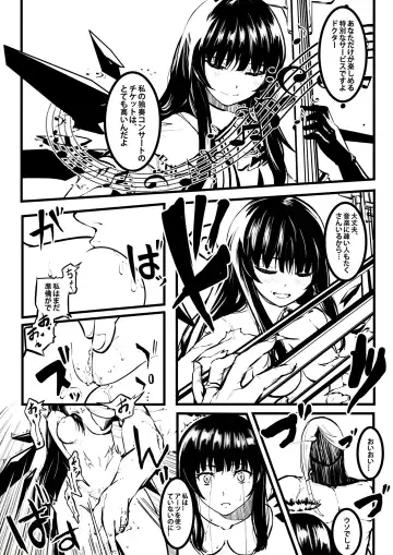 Bubble Daydreams Fhentai - Page 9