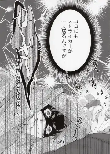 [Kagajou Hiroki] Renai Ego Fhentai - Page 12