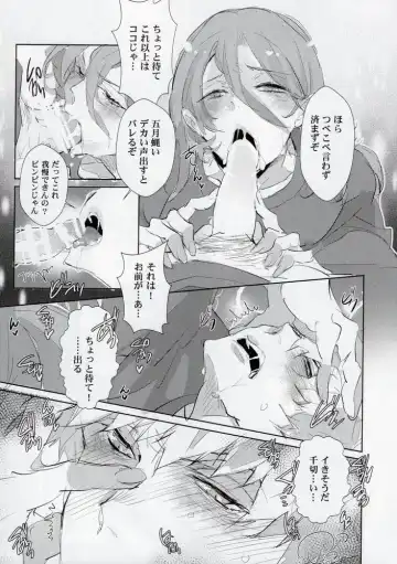 [Kagajou Hiroki] Renai Ego Fhentai - Page 6