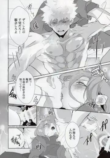 [Kagajou Hiroki] Renai Ego Fhentai - Page 9