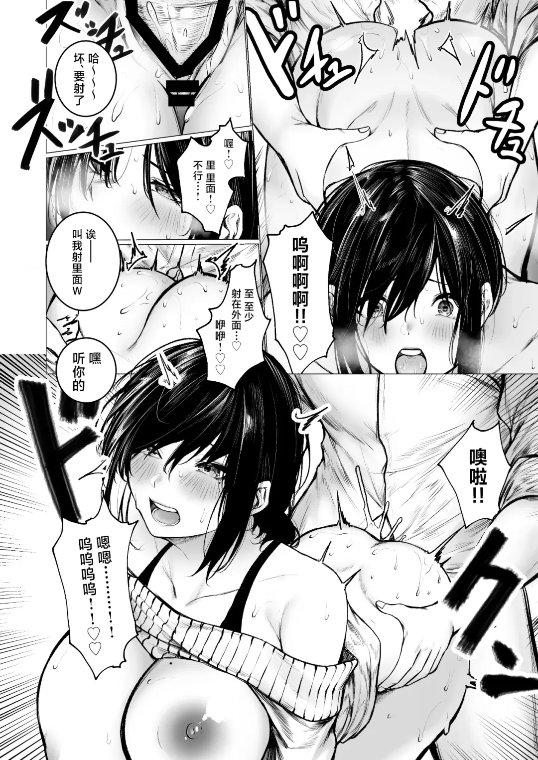[Jury] InCha-kun no Hahaoya wa Ore Senyou Onaho Fhentai - Page 21