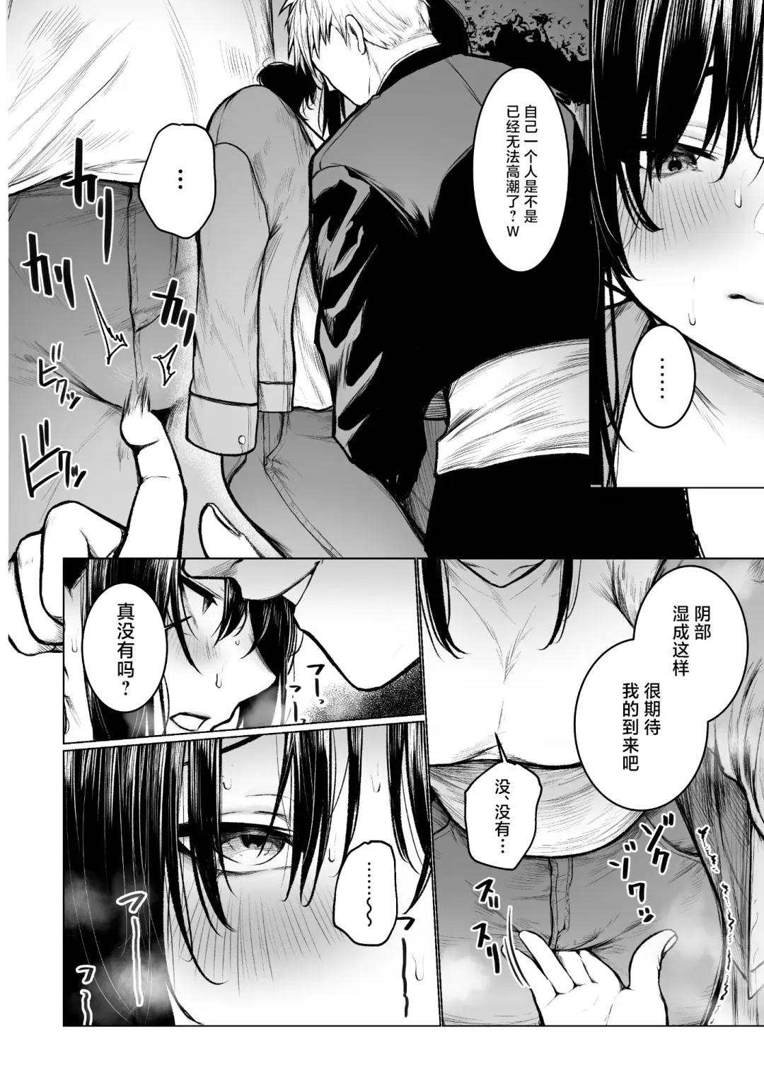 [Jury] InCha-kun no Hahaoya wa Ore Senyou Onaho Fhentai - Page 37