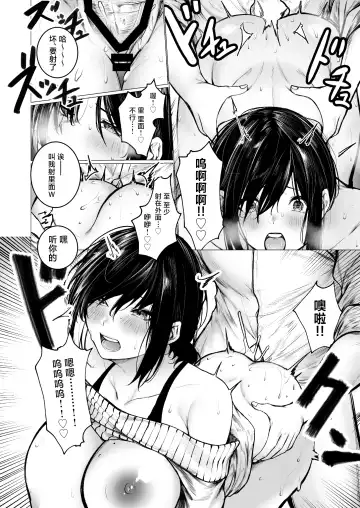 [Jury] InCha-kun no Hahaoya wa Ore Senyou Onaho Fhentai - Page 21