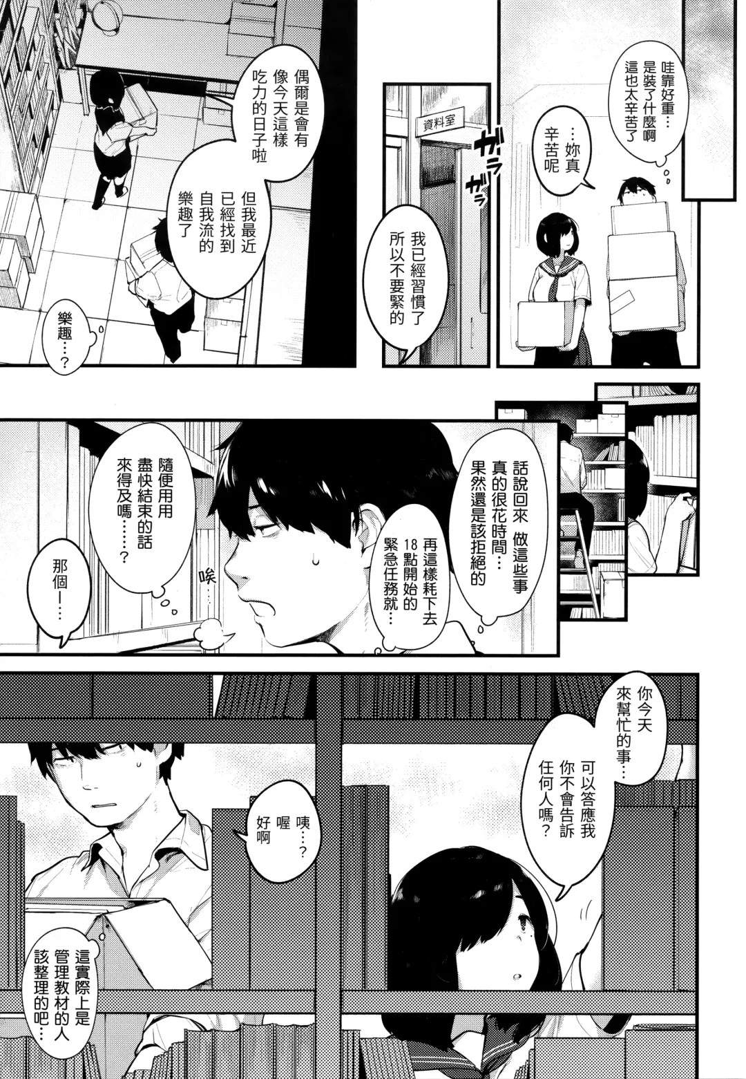 [Ouchi Kaeru] Omochikaeri (decensored) Fhentai - Page 103