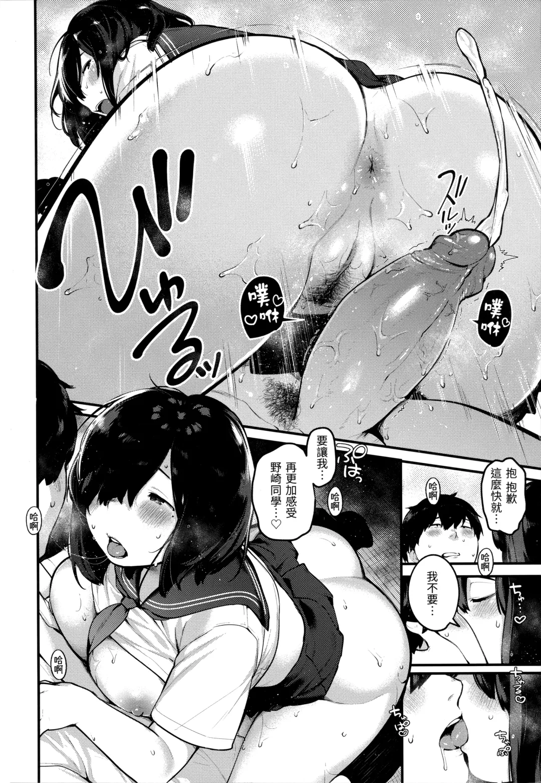 [Ouchi Kaeru] Omochikaeri (decensored) Fhentai - Page 114