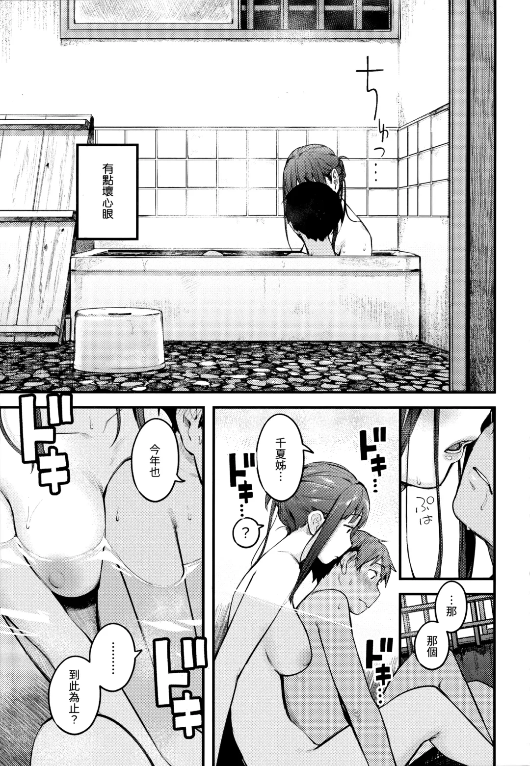 [Ouchi Kaeru] Omochikaeri (decensored) Fhentai - Page 165