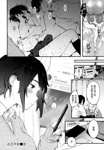 [Ouchi Kaeru] Omochikaeri (decensored) Fhentai - Page 100