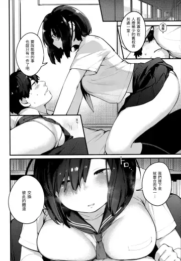 [Ouchi Kaeru] Omochikaeri (decensored) Fhentai - Page 106