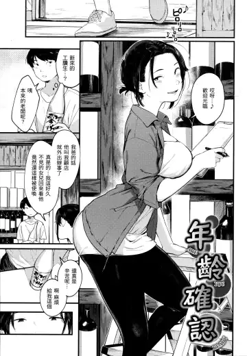 [Ouchi Kaeru] Omochikaeri (decensored) Fhentai - Page 121