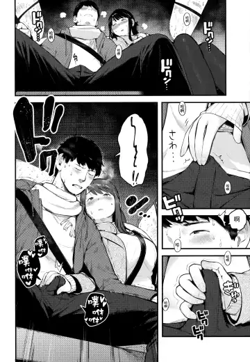 [Ouchi Kaeru] Omochikaeri (decensored) Fhentai - Page 142