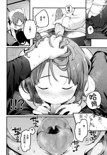 [Ouchi Kaeru] Omochikaeri (decensored) Fhentai - Page 16