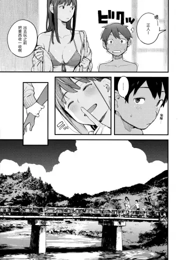 [Ouchi Kaeru] Omochikaeri (decensored) Fhentai - Page 163