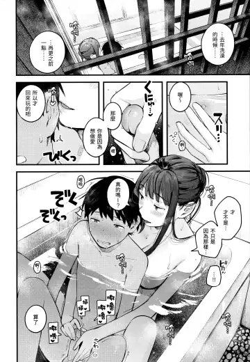 [Ouchi Kaeru] Omochikaeri (decensored) Fhentai - Page 168
