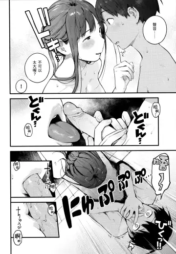 [Ouchi Kaeru] Omochikaeri (decensored) Fhentai - Page 172