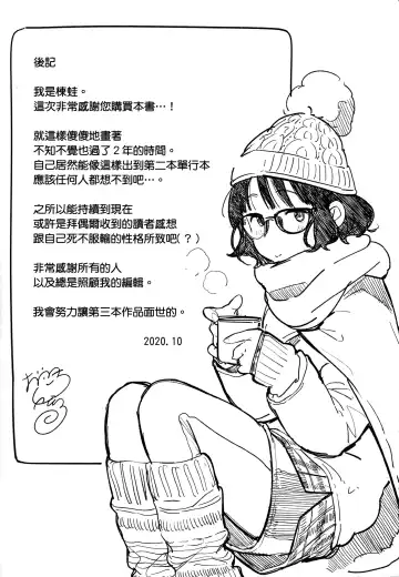 [Ouchi Kaeru] Omochikaeri (decensored) Fhentai - Page 183