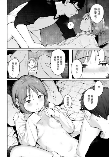 [Ouchi Kaeru] Omochikaeri (decensored) Fhentai - Page 22