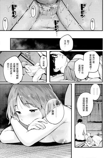 [Ouchi Kaeru] Omochikaeri (decensored) Fhentai - Page 29