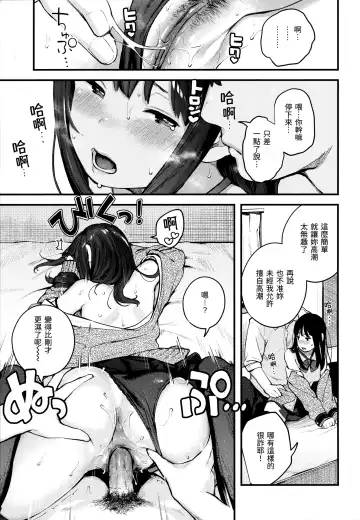 [Ouchi Kaeru] Omochikaeri (decensored) Fhentai - Page 61